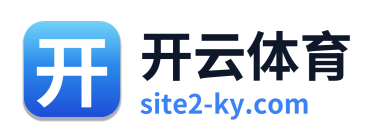 开云体育 Logo